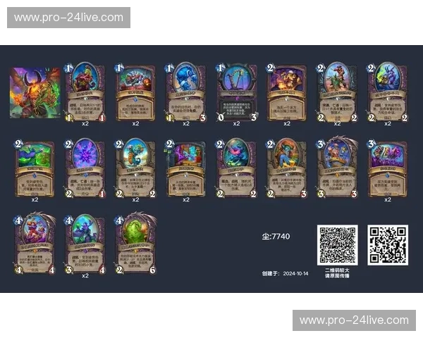 炉石传说青训：把卡组和梦想一同打磨成王者之刃